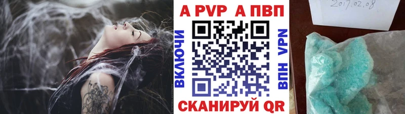 kraken ссылки  Тверь  Alfa_PVP Соль 