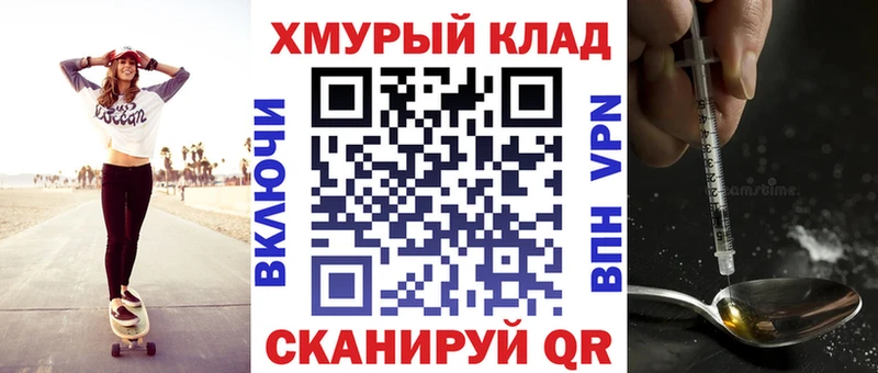 ГЕРОИН Heroin  Тверь 