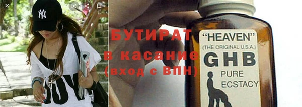 соль ск Беломорск