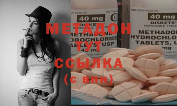 гашиш Белокуриха