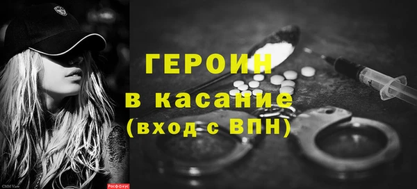 гашиш Белокуриха