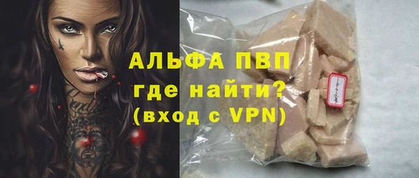 гашиш Белокуриха