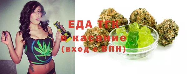 гашиш Белокуриха
