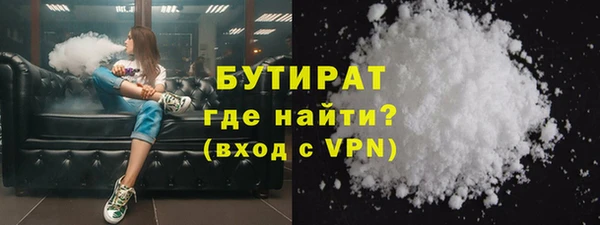 сатива Белоозёрский