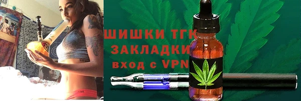 гашиш Белокуриха