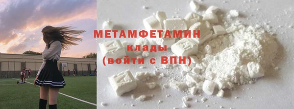 соль ск Беломорск
