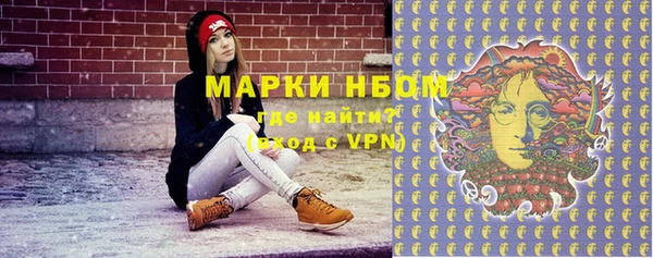 мяу мяу кристалл Наволоки