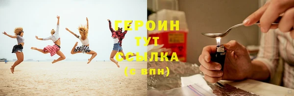 сатива Белоозёрский