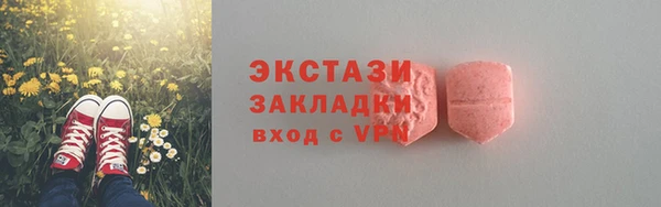 соль ск Беломорск