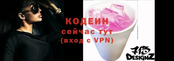 сатива Белоозёрский