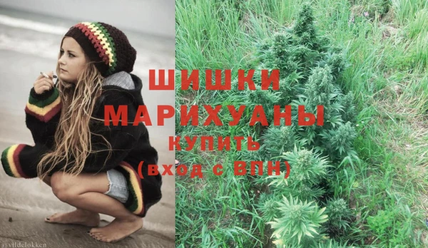 гашиш Белокуриха