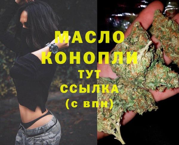 сатива Белоозёрский