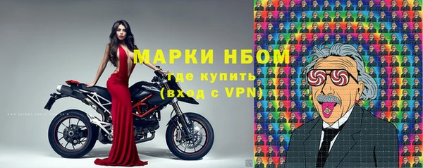 гашиш Белокуриха