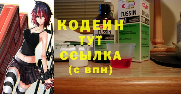 гашиш Белокуриха