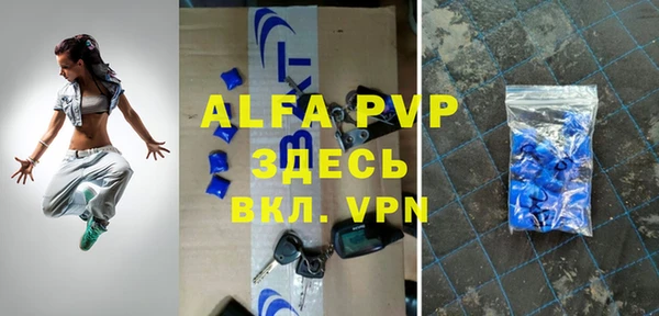 гашиш Белокуриха