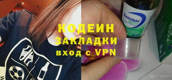 соль ск Беломорск