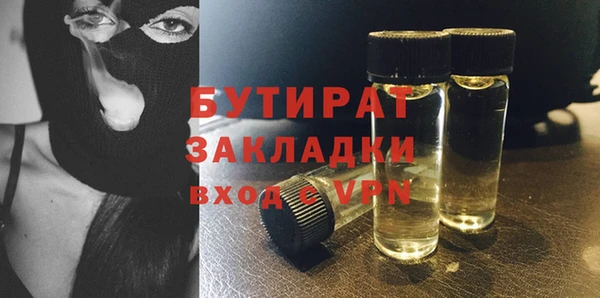 соль ск Беломорск