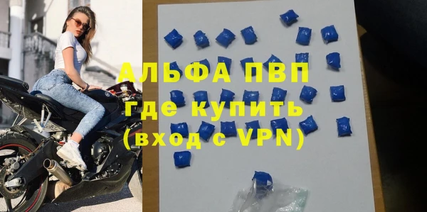 соль ск Беломорск