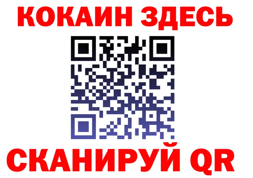 COCAIN Эквадор ССЫЛКА сайты даркнета hydra Тверь