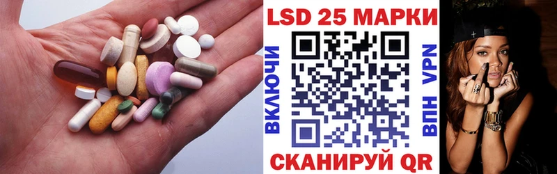 ЛСД экстази кислота  где продают   Тверь 