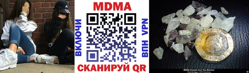 МДМА VHQ  Тверь 