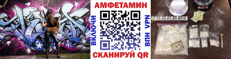 как найти наркотики  Тверь  МЕТАМФЕТАМИН мет 