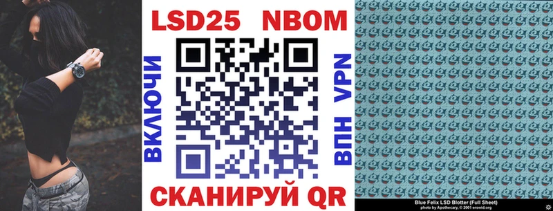 Марки N-bome 1500мкг  Тверь 