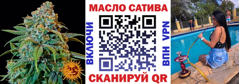 ОМГ ОМГ ссылка  как найти закладки  Тверь  Дистиллят ТГК концентрат 